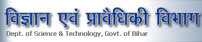 Dept. of Science & Technology, Bihar